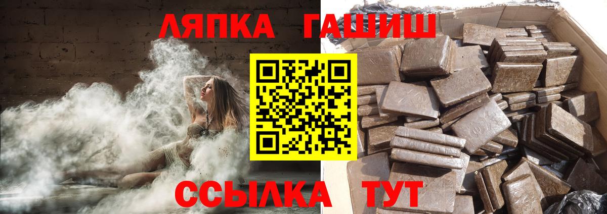 Гашиш ice o lator Азов