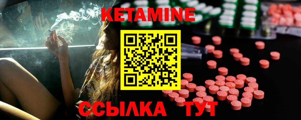 Азов  КЕТАМИН ketamine  Вход с VPN  КЕТАМИН VHQ 