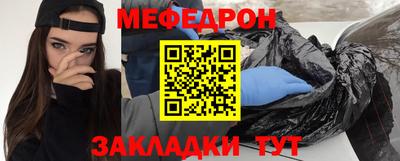 мескалин Малгобек