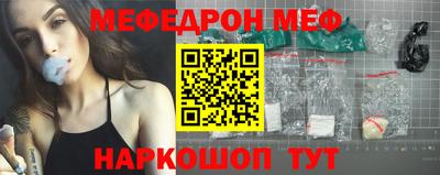 мескалин Малгобек