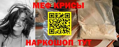 мескалин Малгобек