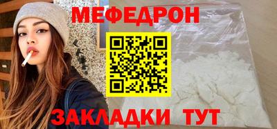 мескалин Малгобек