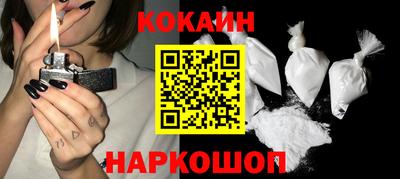 mix Ливны
