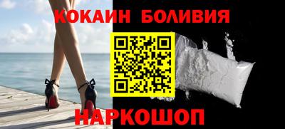 кокс Малоярославец