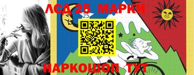 кокс Малоярославец