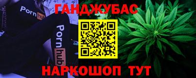 мескалин Малгобек