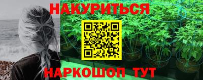 мескалин Малгобек