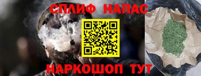 кокс Малоярославец