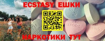 мескалин Малгобек