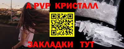 прущий лед Мариинск