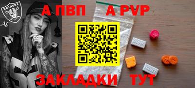прущий лед Мариинск