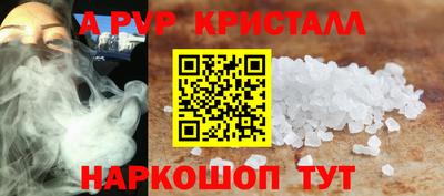 кокс Малоярославец