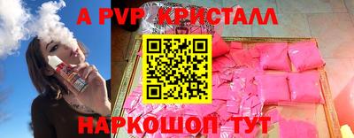 прущий лед Мариинск