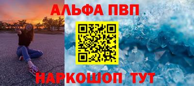 прущий лед Мариинск