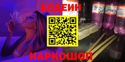 мескалин Малгобек