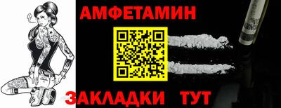 прущий лед Мариинск