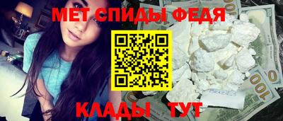 прущий лед Мариинск
