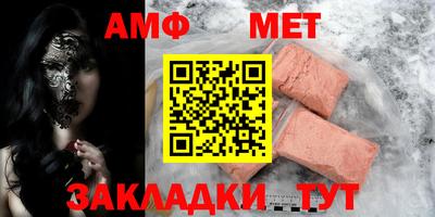прущий лед Мариинск
