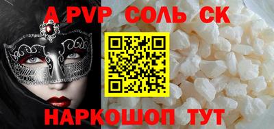прущий лед Мариинск