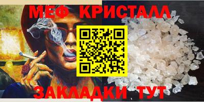 мескалин Малгобек