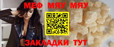 прущий лед Мариинск