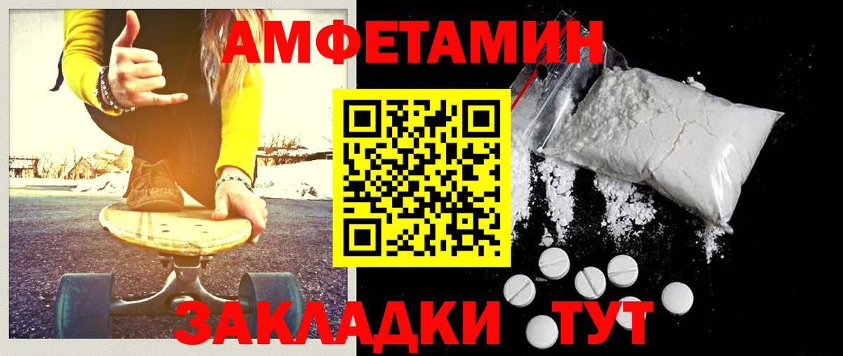 МЕТАМФЕТАМИН Methamphetamine  Вход с VPN  МЕТАМФЕТАМИН Methamphetamine  Азов 