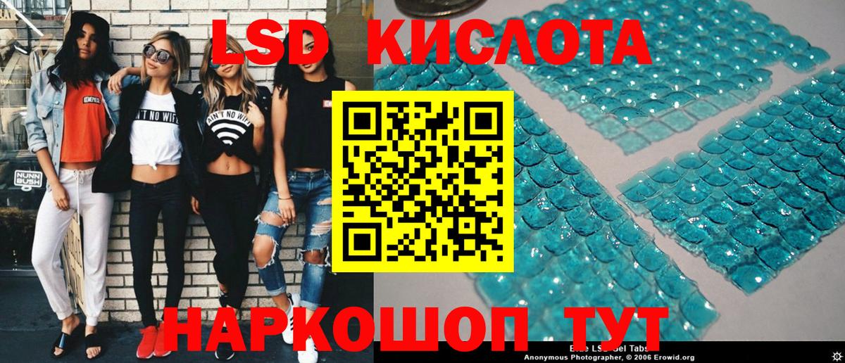 Марки 25I-NBOMe 1,5мг Азов