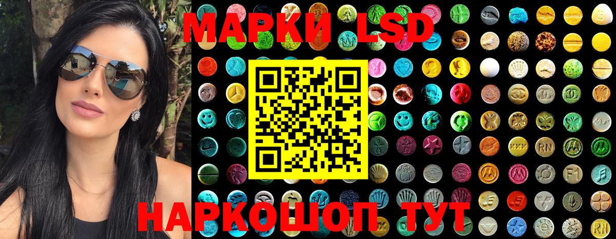 Марки N-bome 1500мкг  Вход с VPN  Азов 