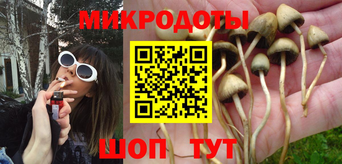 АМФЕТАМИН Азов