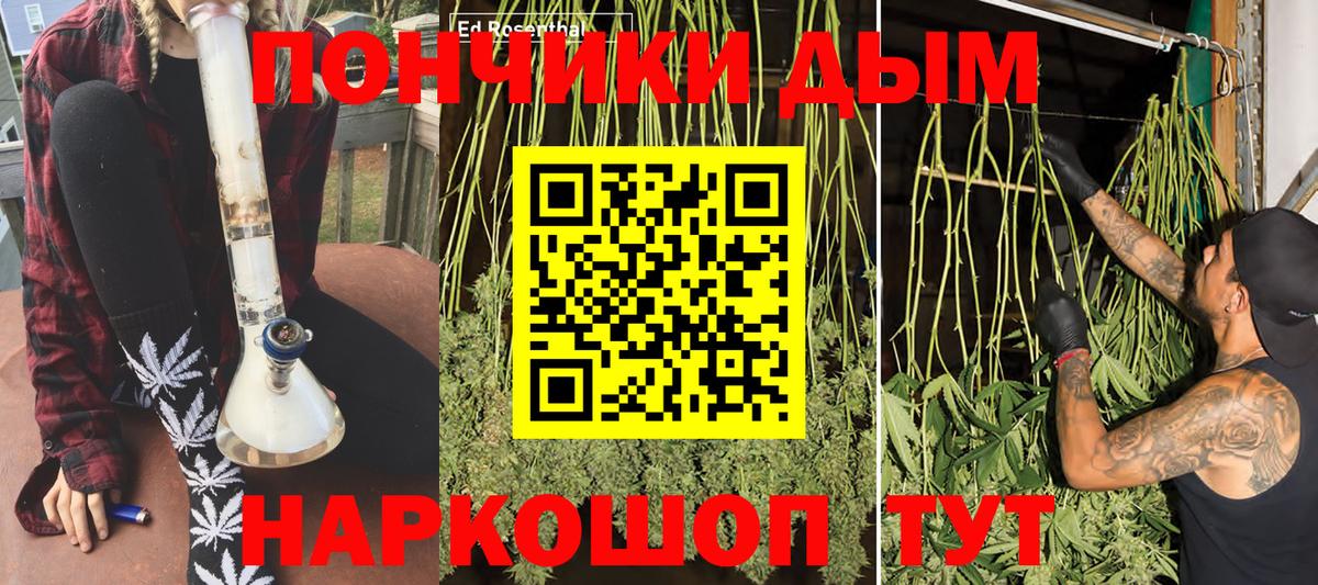 Каннабис MAZAR  Вход с VPN  Азов  Марихуана семена 